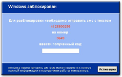 Разблокировать Windows в Пскове
